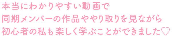 おかげ様でこどもと過ごす時間も増え、会いたい人に会いに行く余裕ができました。